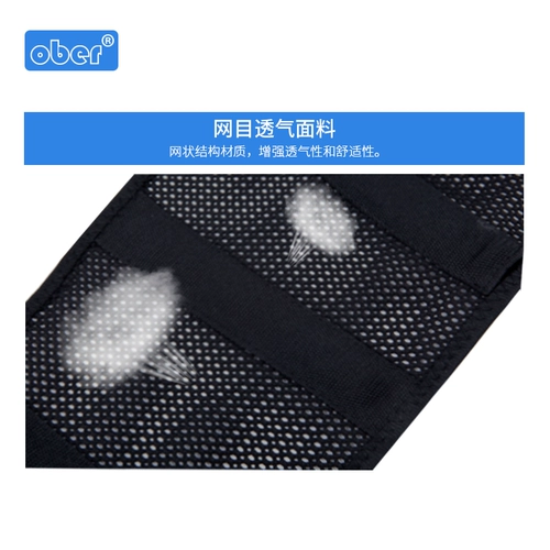 Ober Поясничные поясничные пластины ремня, чтобы сохранить теплые и дышащие мужчины и женщины поясничного поясничного забора позвоночника, выступающие по талии, чтобы предотвратить ущерб летом летом летом