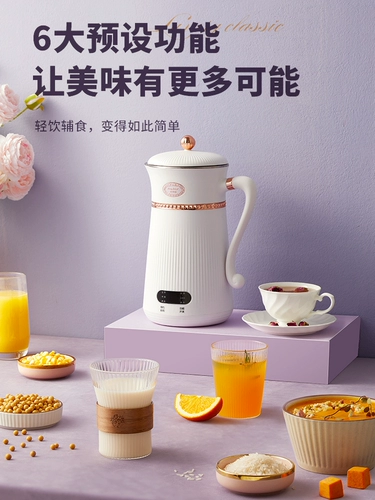 Soymilk Machine Домохозяйство маленький мини-без мини-вареным бесплатным фильтром Полное автоматическое отопление многофункциональных настенных блюд 2-3 человека за 2-3 человека