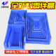 Part box Combined material box shelf screw box