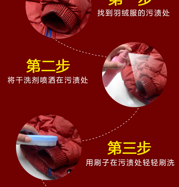 viên tẩy trắng quần áo Hengyuanxiang xuống áo khoác khô chất tẩy rửa miễn phí bọt để phun dầu bông lau chất tẩy rửa 600ml - Dịch vụ giặt ủi thuốc tẩy quần áo trắng