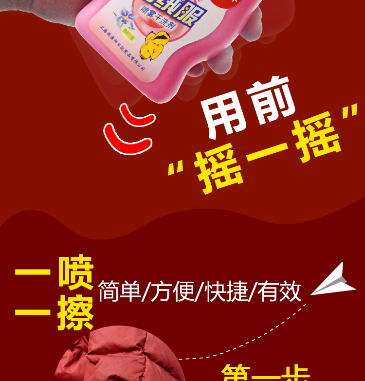 viên tẩy trắng quần áo Hengyuanxiang xuống áo khoác khô chất tẩy rửa miễn phí bọt để phun dầu bông lau chất tẩy rửa 600ml - Dịch vụ giặt ủi thuốc tẩy quần áo trắng