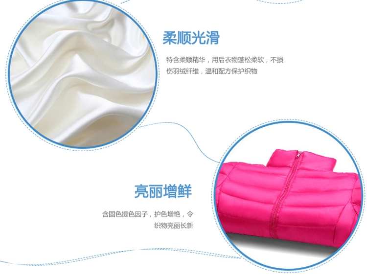 Quần áo trẻ em và quần áo Chất tẩy rửa và làm sạch Bạn Lemi xuống áo khoác nước giặt đặc biệt Chất lỏng làm sạch 500ml - Dịch vụ giặt ủi nước tẩy giặt quần áo