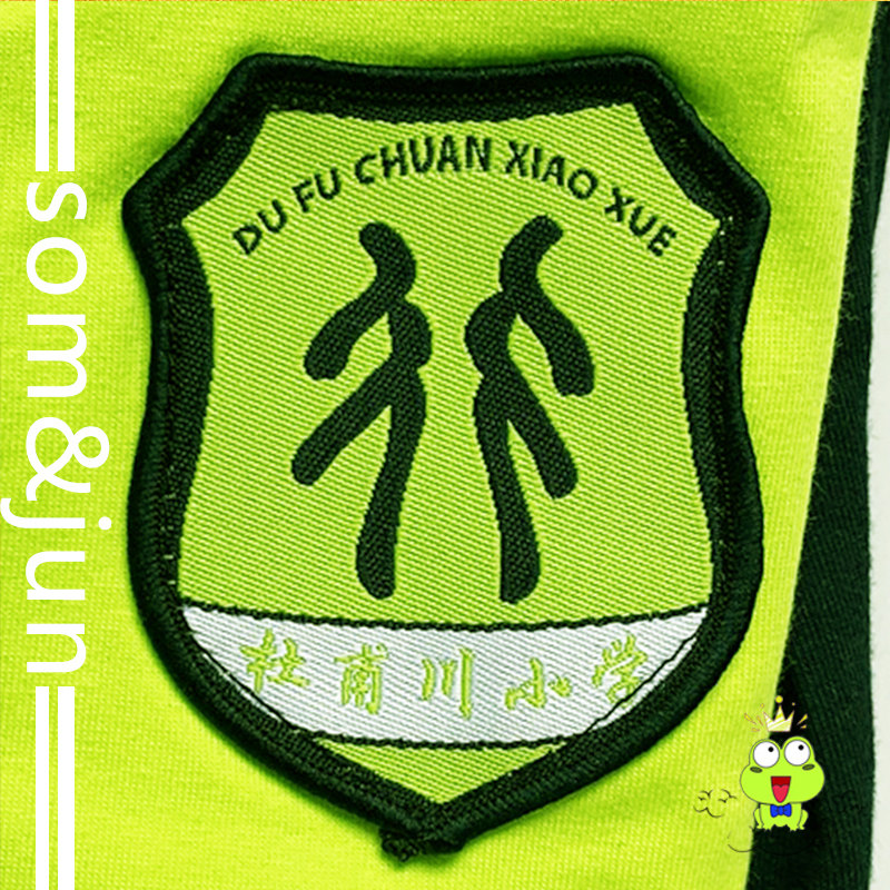 Du Fu Chuan Primary School casual sports style fluorescent green short-sleeved T-shirt suit School uniform shorts culottes summer