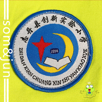 Yanan Zhidan County Innovation Experimental Primary School Short Sleeve Set
