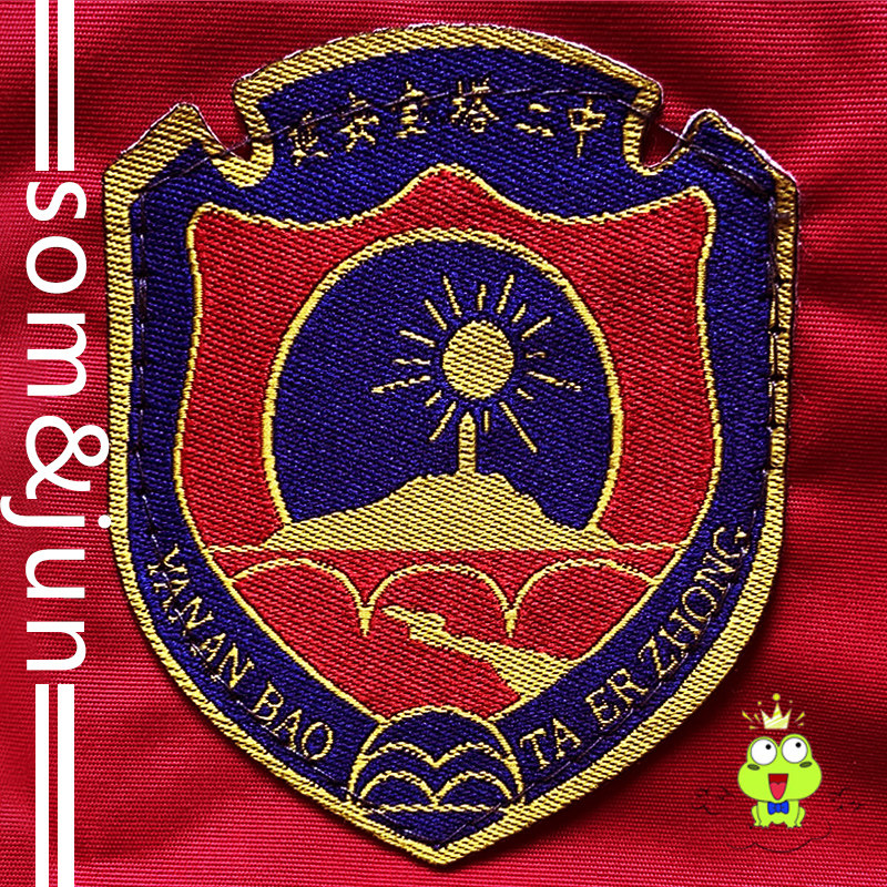 Yan'an City Pagoda two short-sleeved sports suit blue and white (men and women with the same) (summer)