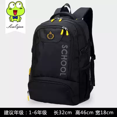 somjun frog 2017 new primary school school bag shoulder bag waterproof wear-resistant children's school bag