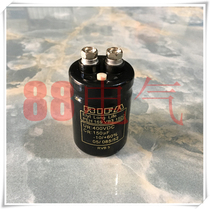 Swedish RIFA imported capacitor PEH169VB3150Q (special product) 150uF 400VDC