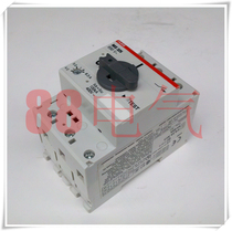 ▲Sold out▲ Switzerland Sweden ABB model MS325-6 3(4~6 3A)Made in Germany
