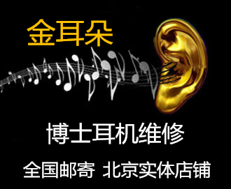 Dr. Bose Wireless Bluetooth Noise Cancelling Headphone Repair QC30QC35 Headphone Head Beam Motherboard Shell Accessories Repair