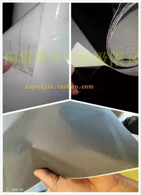 Surfing kite stunt kite repair sticker Kite cloth repair tape Mark cloth Model aircraft sailing boat