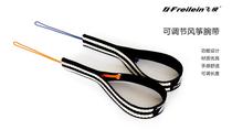 The fly-edge adjustment hand strap is suitable for turning a kite stunt kite