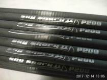 Shark kite pole P200 frosted carbon pole shark pole stunt kite tumbling kite fulcrum pole