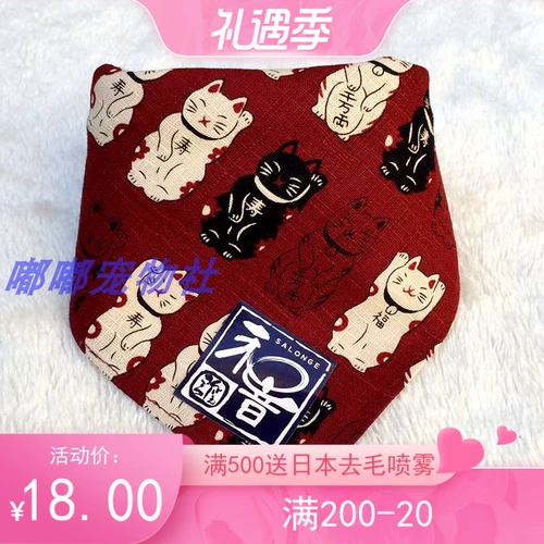 Япония и ветровые бамбуковые хлопковые собаки и кошачья собака маленькое полотенце слов полотенце полотенце, фулю