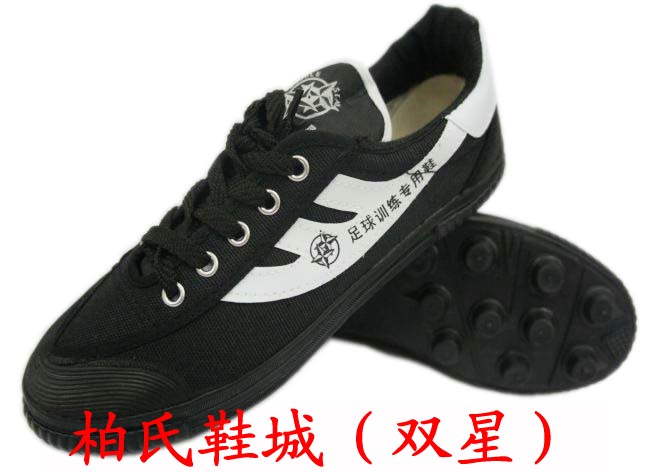 Chaussures de football DOUBLE STAR - Ref 2444416 Image 29