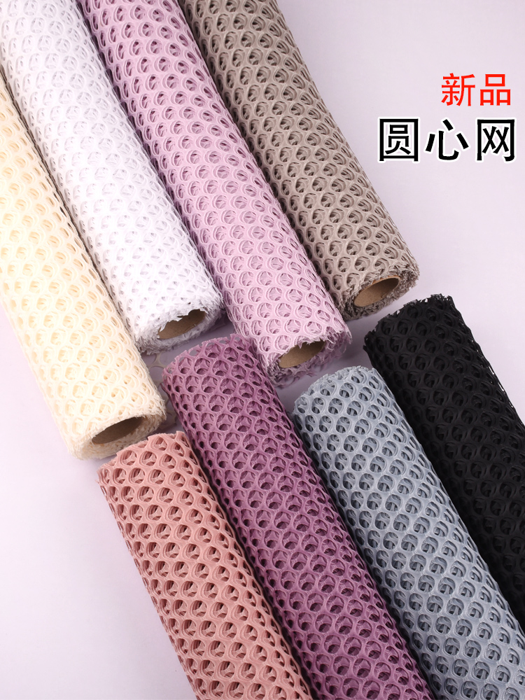 Korean bouquet packaging net center yarn net DIY handmade rose packaging materials 4 5 meters long package flower mesh