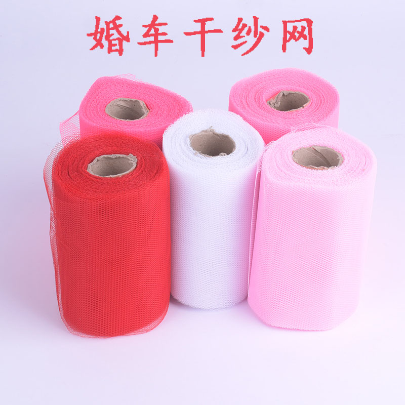 Wedding Gift Car Decoration Dry Yarn Car Gauze Wedding Gift Wedding Ceremony Car Decoration Flowers Wedding Celebration Festive Items Flowers Packaging Materials