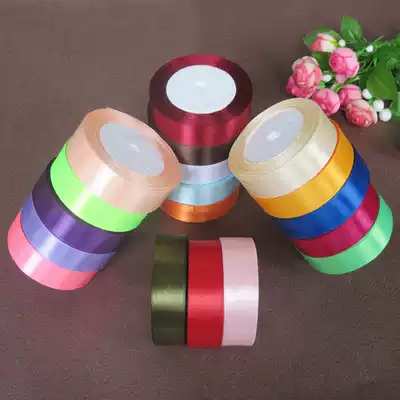 2 5CM ribbon ribbon ribbon ribbon ribbon Ribbon gift belt flower packaging material DIY handmade material