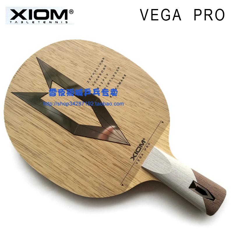 XIOM Pride Vega Vega Pro specializes in EURO European table tennis base cricket