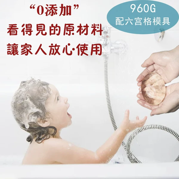 Товары от 顶好皂舎