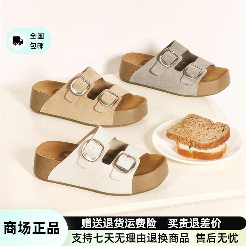 Zhou Yutong and Shen Yue's Same Style Belle Toast 2.0 Thick-Soled Birkenstock Slippers 25 New Sandals D5Z1 D5Z1D