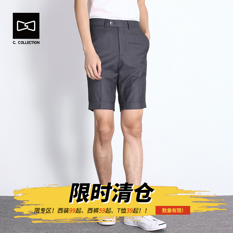 (limited-time clear cabin) GD Same-style Summer Casual Pants Men short Western Pants Fit Korean version Western pants Black Ironing Free Curl