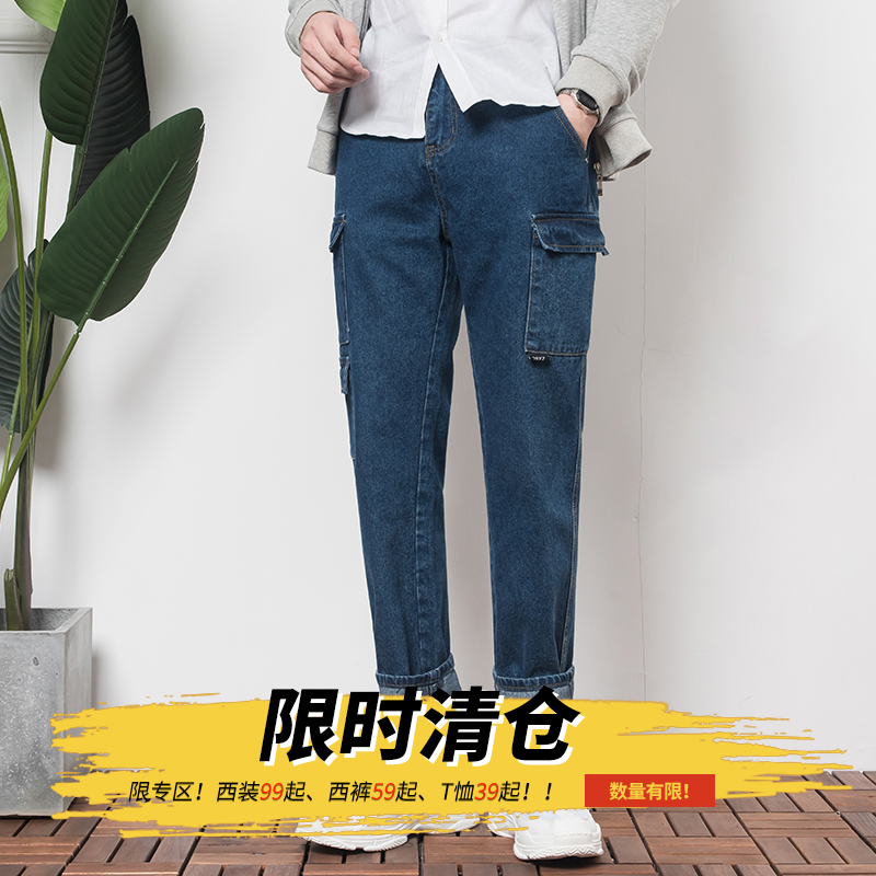 (time-limited clearing house) Summer men's wide leg loose tooling jeans straight cylinder Han Wind men's trend