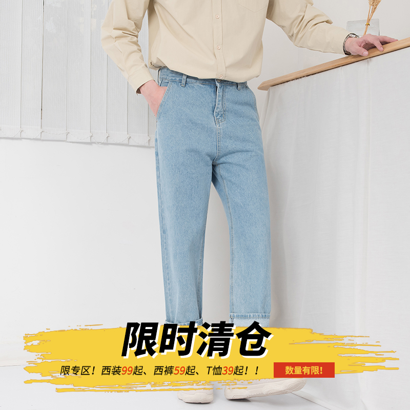 (limited-time clearing house) Spring summer men's light blue broadleg loose Han wind straight cylinder denim trousers Japanese style casual pants