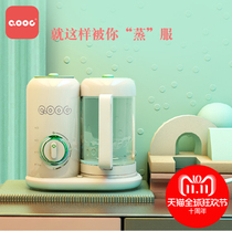 QOOC baby food supplement machine timing multifunctional steaming and stirring integrated cooking machine baby food grinder tool