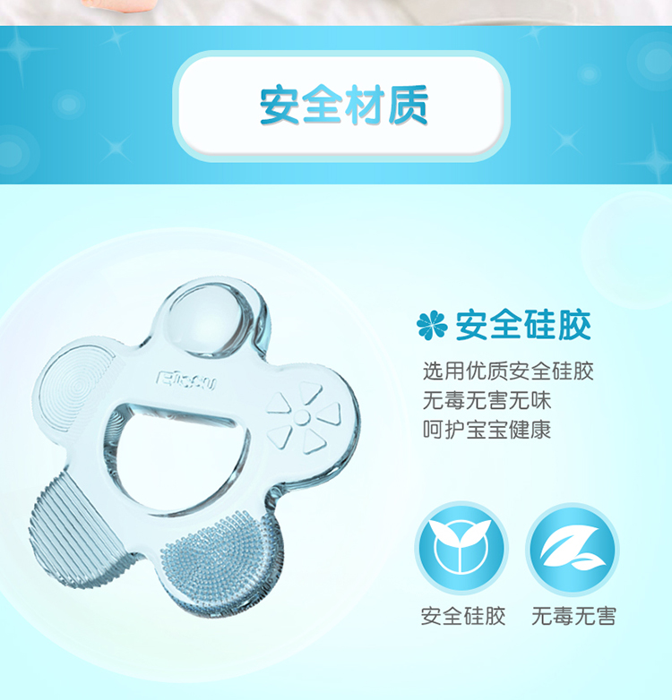 Sakura Shu teether mol mol silicone baby chống tay cầm không độc hại mềm luộc đồ chơi cắn nhạc 6-12 - Gutta-percha / Toothbrsuh / Kem đánh răng cách rơ lưỡi cho bé