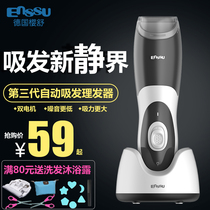 Sakura Shu baby automatic hair smoking hair clipper super quiet baby newborn children shave electric push scissors rechargeable home