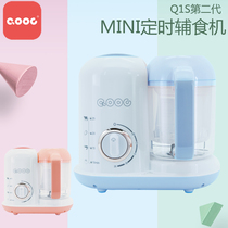 QOOC food supplement machine baby multi-function integrated Automatic Baby food supplement tool cooking and mixing food supplement device