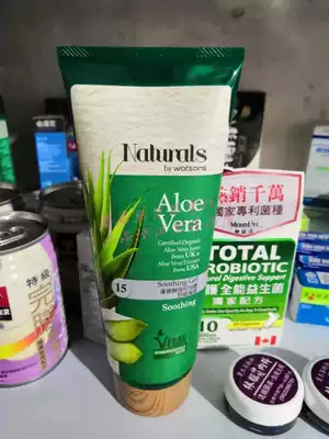 蘆薈舒緩凝露 Ptt與dcard推薦網拍商品 2021年12月 飛比價格