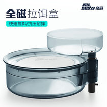 Full magnetic pull bait tray strong magnetic bait tray bait box scattered pot bait fishing chair accessories anti-pressure drop-resistant general model