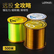 Lam Lake Japan imported raw silk fishing line super strong pull 500 meters sea fishing Road Asian throwing Rod nylon line fishing fishing line