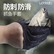 Lam lake fishing hook catch fish non-slip latex gloves stab anti-tie waterproof Road Yafei knock gloves easy to carry