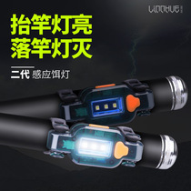 Lam Lake automatic induction fishing lamp bait lighting lamp hook hanging bait multi-function night fishing sensor light LED