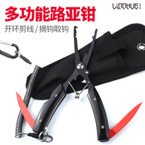 Lam Lake multi-function Luya tongs fish control device fishing hook hook hook hook hook pliers clip line open loop handle