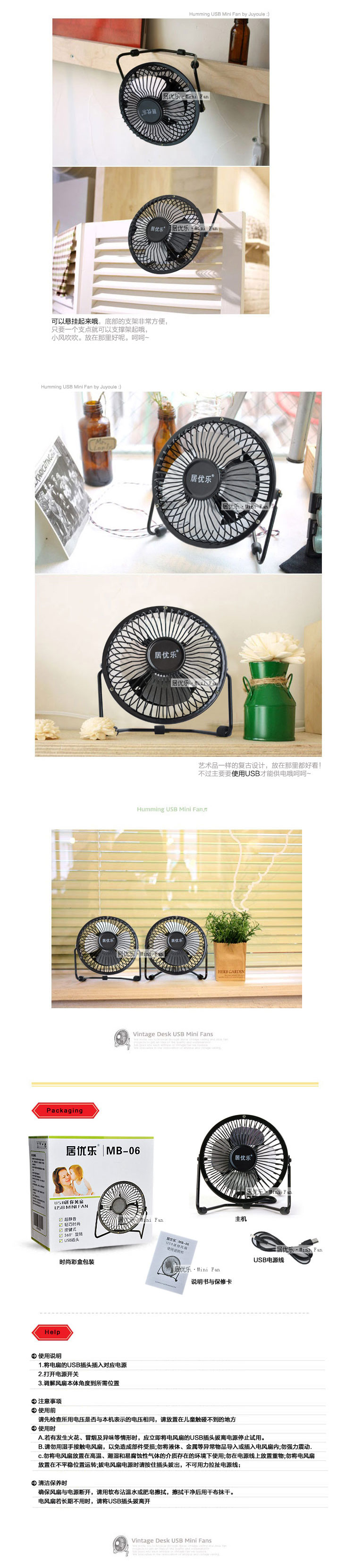 Ventilateur USB - Ref 406410 Image 6