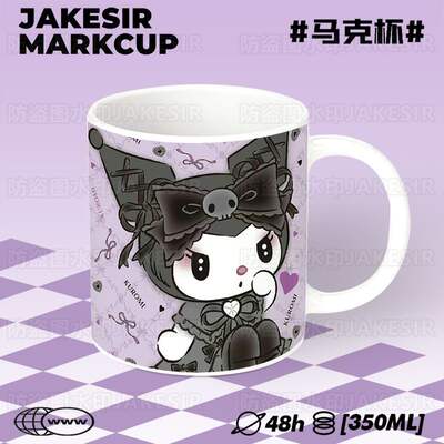 Kulomi Sweet Cool peripheral ceramic mugs, breakfast spoons, couple coffee cups, dormitory and office water cups as gifts