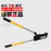 Juli KH-230 Point pressure mechanical crimping pliers Pressure pliers Pressure terminals Copper and aluminum 10-240mm bare terminals