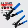 Multifunctional electrical wire stripper High voltage cable stripper Insulated wire dial plier BX-30 peeler