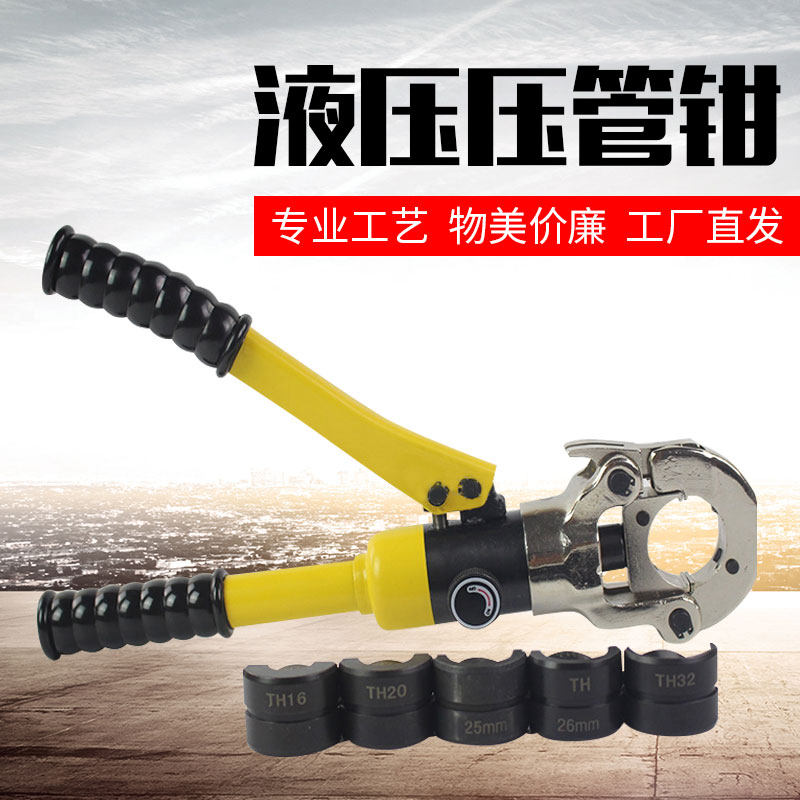 GC-300 manual hydraulic pliers Hydraulic crimping pliers crimping pliers Copper and aluminum wire nose crimping pliers 10-300