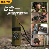 Outdoor professional seven-in-one multifunctional survival whistle SOS emergency rescue with compass thermometer frequency whistle