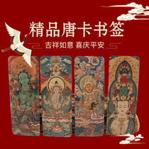 Tibetan boutique thangka bookmark