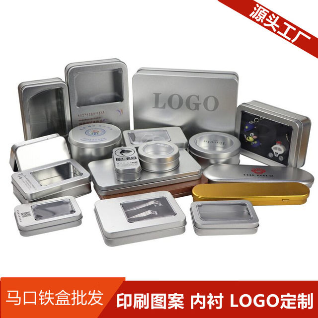 Tin-plate box rectangular sliding cover with lock storage box carry-on small iron box round iron can empty box customizable