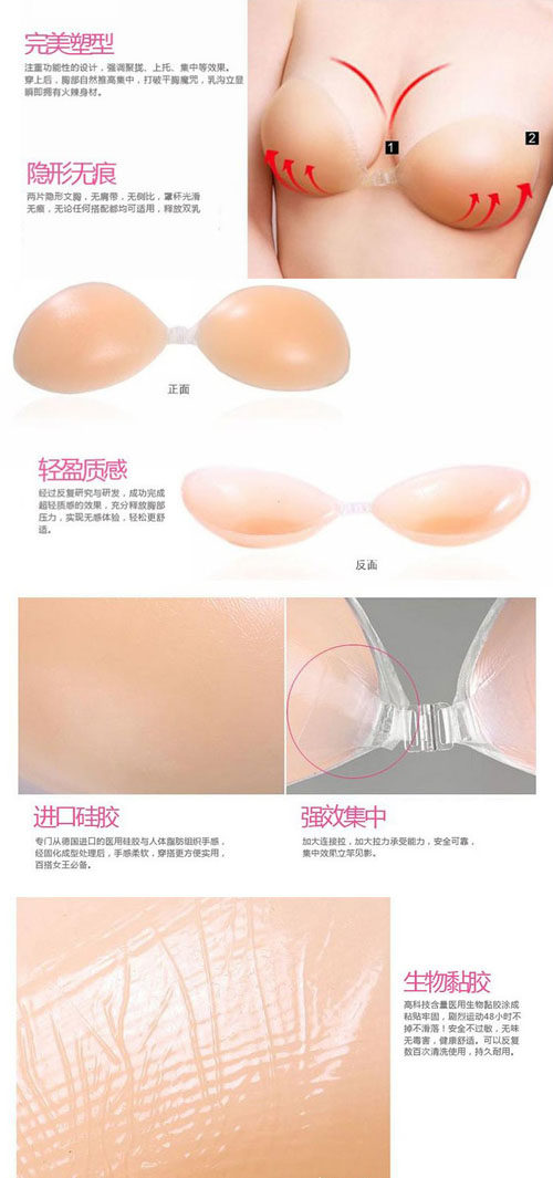 Soutien-gorge discret jeunes femmes +SPORT - Ref 783873 Image 6