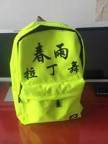 Elementary school students school bag men and women custom LOGO coaching class Childrens double shoulder bag printed word advertising set to do training hosting class