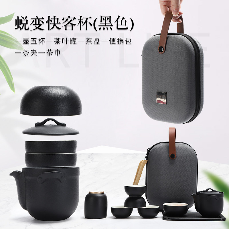 Quick Cup One Pot Three Cup Five Cup Japanese Travel Tea Set Portable Bag Carry-on Ceramic Small Kung Fu Teapot