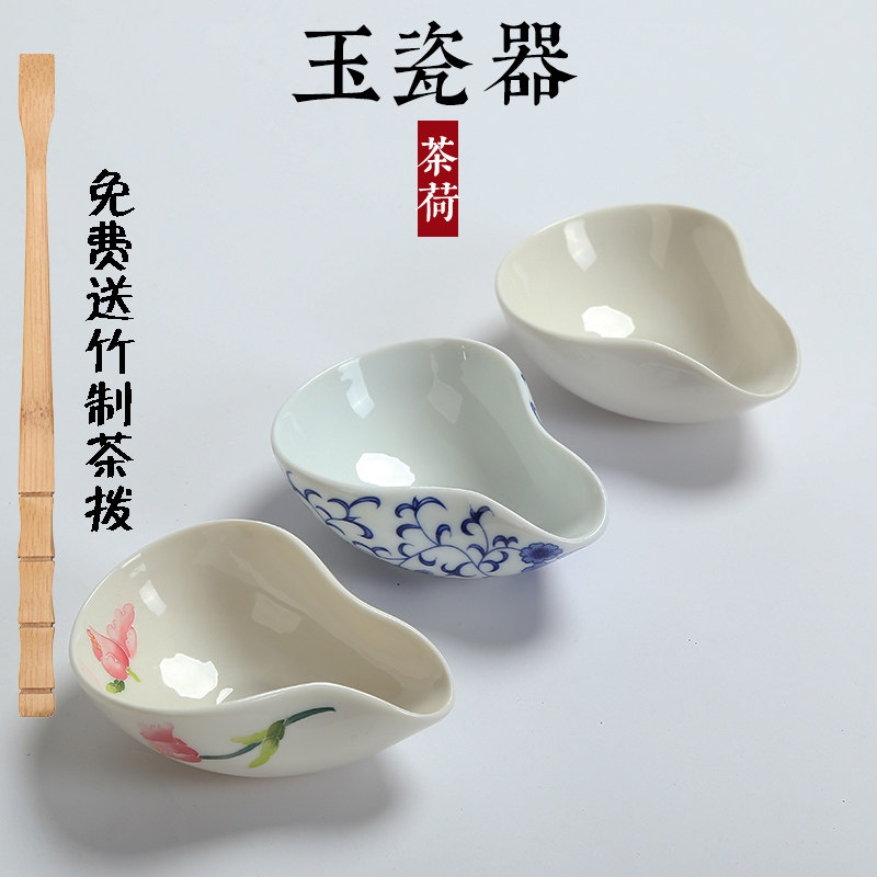 Chengyi tea Lotus ceramic tea tea shovel bamboo teaspoon tea tea tea show Kung Fu Tea Tea ceremony accessories