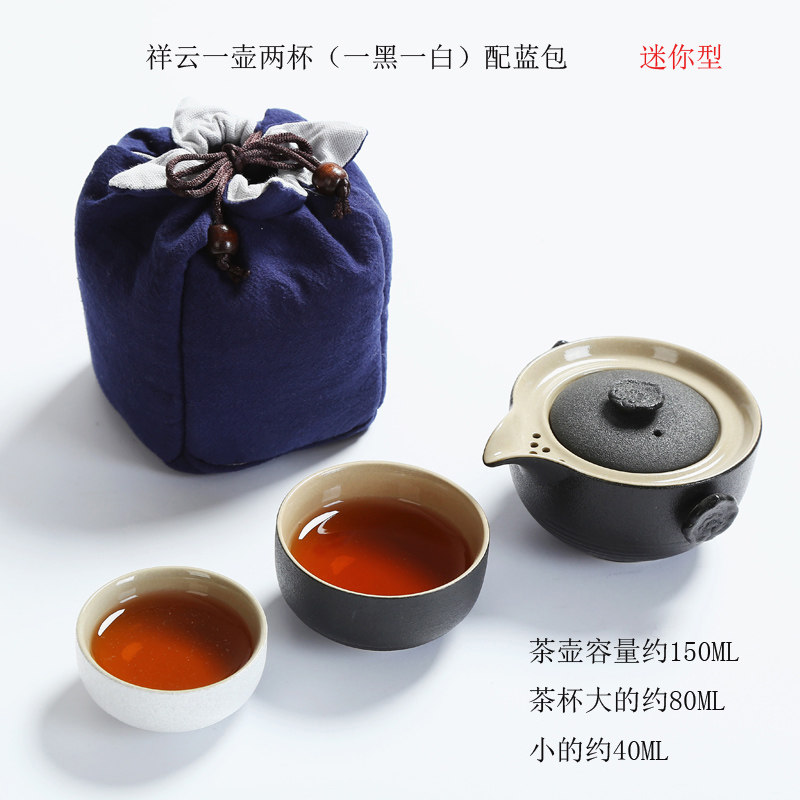 Black pottery cup one pot two cups two cups office tea cup portable outdoor tea ceramic kung fu tea set